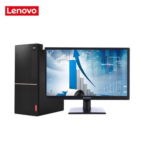 射精网站联想（Lenovo）扬天M6201C 商用台式机(I3-6100 4G 1T  DVD  2G独显  21寸)